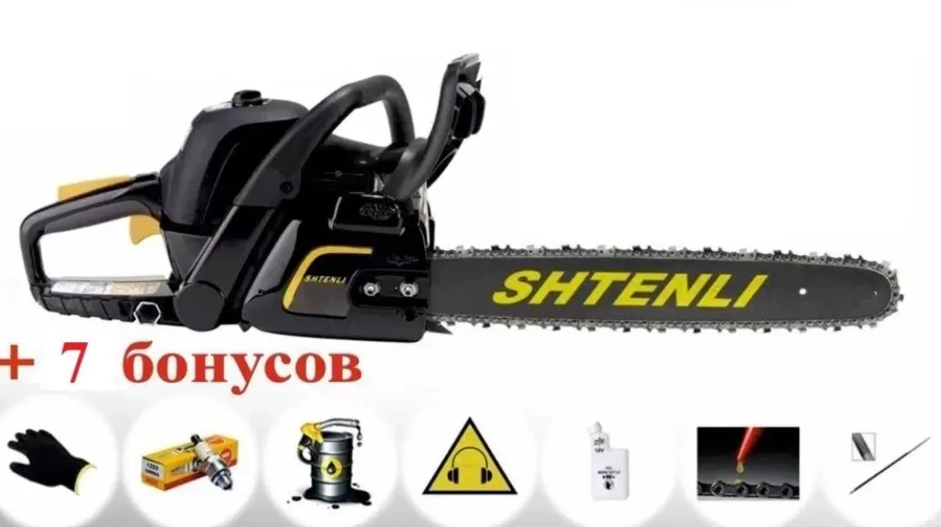 БЕНЗОПИЛА SHTENLI BLACK SERIAS 220 (2,2 КВТ)